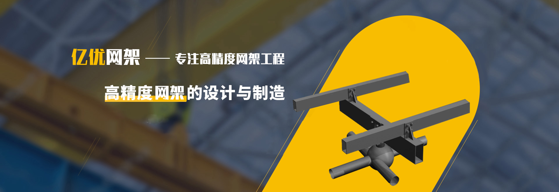 北宁2